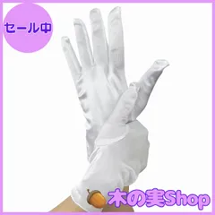 【大安売り】[Achsoo] ウェディング グローブ ブライダルレース生地 指なし 花嫁 グローブ フラワーレース 薄手コンサート パーティー フェミニン セクシー PUレザー ロンググローブ 手袋 光沢