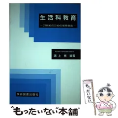 2023年最新】溝上泰の人気アイテム - メルカリ