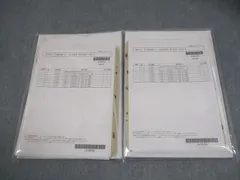 2025年最新】lec 司法試験模試の人気アイテム - メルカリ