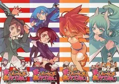 【中古】ポスター(アニメ) まじしゃんず・あかでみい スティックポスター4枚組 PS2ソフト初回特典