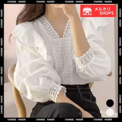 【送料無料】フリルブラウス レース切替 ブラウス 薄手 Vネック レディース 長袖 ゆったり フラワー刺しゅう ガーリー 透かし彫り バルーンスリーブ 清楚 プルオーバー 韓国風 きれいめ 夏 ふんわり オフィス 新品 未使用 CH21SHANGYI-076