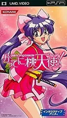 2025年最新】dancing blade かってに桃天使！の人気