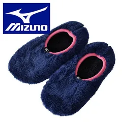 MIZUNO ≪女性：23-25cmシャギーボア紺≫ MIZUNO ルームシューズ  レディース  ボア 軽量 暖か スリッパ テントシューズ キャンプ 洗濯できる【G3P】【ゆうパケット】 ファッション メンズ アウトドア キッチン 日用品