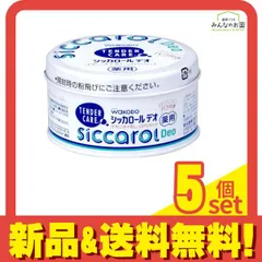 和光堂 薬用テンダーケア シッカロール デオ 140g (パフ付) 5個セット まとめ売り - メルカリ