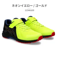 【正規品取扱店･新品】アシックス スポーツ キッズ レーザービーム 1154A169 asics LAZERBEAM WH MG スニーカー2024年春夏モデル 運動靴 通学 ベルクロ