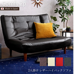 ２人掛ハイバックソファ 日本製 Comfy（PVCレザー）ポケットコイル 3段階リクライニング コンフィ-