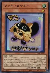 ヤミー コンプセット デッキ スナッチー カプシー クッキィ ロリポー ④ 即日発送！【ヤミー】デッキ 遊戯王 カプシー☆ヤミー ロリポー