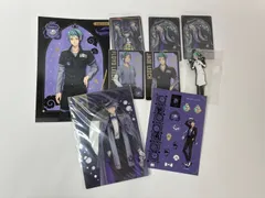 ツイステッドワンダーランド　オクタヴィネル寮　8点セット