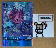 Item thumbnail for item 9bb5e780-fbda-4370-a9e9-4861d64efcd0