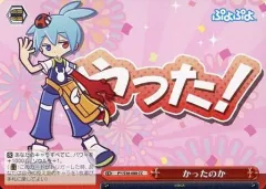 2025年最新】ヴァイス ぷよぷよの人気アイテム - メルカリ