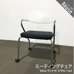 2024年最新】vitra テーブルの人気アイテム - メルカリ