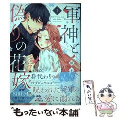 中古】 アドルフ・ヒトラーの青春 親友クビツェクの回想と証言 / アウグスト・クビツェク、 橘 正樹 / 三交社 - メルカリ