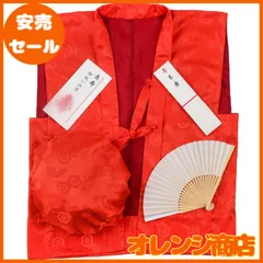 [FLYSAIL] 還暦 ちゃんちゃんこ お祝い 男女兼用 単衣 赤 黄 紫 プレゼント 赤いちゃんちゃんこ 長寿 お祝い 父の日 母の日 ギフト 敬老の日