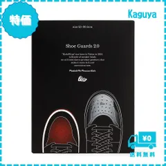 【迅速発送】KicksWrapキックスラップ Shoe Guards 2.0 (シューガード2.0) 25~30.5cm対応 スニーカー 履きジワ シワ防止 トゥアッパー 対策 消臭抗菌 着脱 簡単 手軽 入れるだけ 簡易シューキーパーのサムネイル