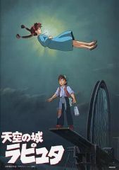 天空の城ラピュタ 特典ディスクDVD - メルカリ