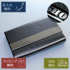 名入れ無料 PUレザー 名刺入れ カードケース ブラック 黒 マグネット式 約25枚 横型 誕生日 プレゼント ギフト 記念品 就職祝い 父の日 母の日 男性 女性