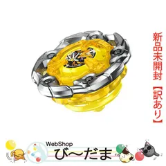 UX-03 ブースター ウィザードロッド5-70DB｜製品情報｜BEYBLADE