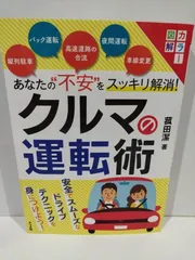 2024年最新】菰田潔の人気アイテム - メルカリ