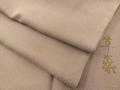 2025年最新】鳩羽鼠の人気アイテム - メルカリ 