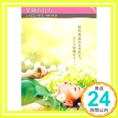 2026年最新】北村西望 恵比寿の人気アイテム - メルカリ