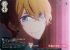 傷移しの鞘　RRR+ ヴァイスシュヴァルツ　推しの子 Amazon.co.jp: ヴァイスシュヴァルツ 【推しの子】Vol.2 傷移し