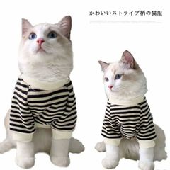 猫服 犬の服 猫の服 パーカー ストライプ柄 カバーオール 長袖 秋 冬 ネコ ねこ服 小型犬 トレーナー キャットウェア ドッグウェア ペット服 ペット用品 おしゃれ ボーダー柄 秋服 冬服 暖かい#tim2251