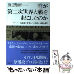 2025年最新】裏切られた フーバーの人気アイテム - メルカリ