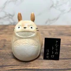 お値下げしました⤵チョーお買い得‼ 信楽焼 屋内灯 高さ４２cm お値下げしました⤵チョーお買い得‼ 信楽焼 屋内灯 高さ42cm