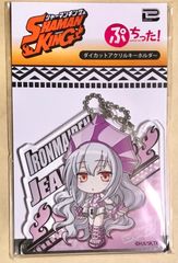 非売品/ブルーロック ビッグサイズビジュアルタオル/糸師 凛3枚