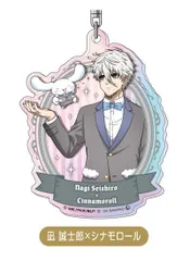 【新品】ブルーロック×サンリオキャラクターズ アクリルキーホルダー オーロラTYPE 05 凪 誠士郎×シナモロール【正規品】