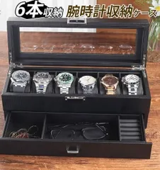 2025年最新】時計コレクションケースの人気アイテム - メルカリ