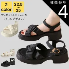 種類4:ブラック/24 サンダル レディース 厚底 疲れ ない 歩きやすい 夏 海 ビーチ プール リゾート 軽量 旅行 大人 上品 美脚 コンフォート チャンキーヒール シンプル カジュアル おしゃれ キレイめ かわいい フェミニン 20代 30代 40代 