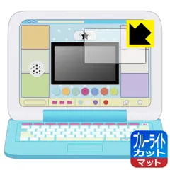 2025年最新】すみっコぐらし パソコン プレミアムプラスの人気