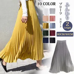 プリーツスカート スカート レディース マキシスカート マキシ丈 プリーツ スカート ロングスカート Aライン 着痩せ フレア ウエストゴム ボトムス フレアスカート 無地 90cmleis1