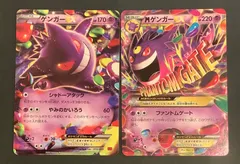 2025年最新】mゲンガーex mmbの人気アイテム - メルカリ