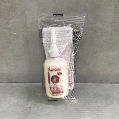 【新品未開封】ベルセレージュ　エッセンスUVⅡs&UVマイルドX3 2個 ベルセレージュ エッセンス UVマイルドX3 アフターマイルドX3 2本