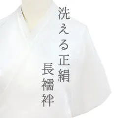 2025年最新】綸子 反物 正絹の人気アイテム - メルカリ