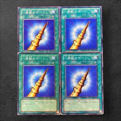 遊戯王　神碑　デッキパーツ　まとめ売り 遊戯王 神碑 デッキパーツ 45枚セット - メルカリ