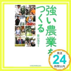 Item thumbnail for item 598b36d5-4077-441d-a334-9cd16dad16f5