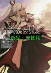2025年最新】近衛乙嗣の人気アイテム - メルカリ