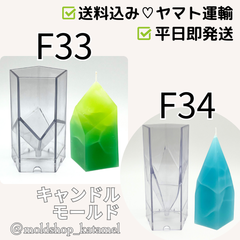 鉱石　こうせき　礦石　（いずれか）　シリコンモールド　シリコン型