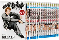 2026年最新】バチバチ 全巻の人気アイテム - メルカリ