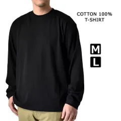 長袖Tシャツ 《5ブラック無地》 新品 未使用 綿100% 長袖Tシャツ メンズ ロンT ヘビーウエイト 無地＆ボーダー クルーネック【B6L】【ゆうパケット】 ファッション