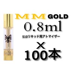 100本 0.8ml MM金　アトマイザー交換カートリッジ CBD CBN