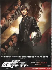 仮面ティチャー　3点セット 51gVqXqOYfL._AC_SY200_QL15_.jpg