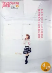 2026年最新】ポスター 堀江由衣の人気アイテム - メルカリ