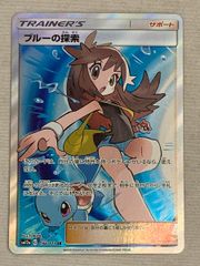 ラティアス ☆ ポケモンカードPCG 041/086 傷有り ポケモン