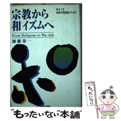 2024年最新】加藤栄一の人気アイテム - メルカリ