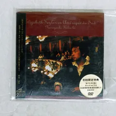 紙ジャケ 国内盤 菊地成孔/南米のエリザベステイラー/EASTWORKS CD+DVD □