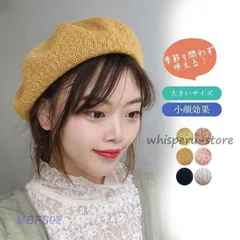 サマーベレー ベレー帽 レディース UVカット 遮光カット 小顔効果 調整可 飛ばない 接触冷感 ひんやり 折りたたみ 春夏 室内用 用帽子